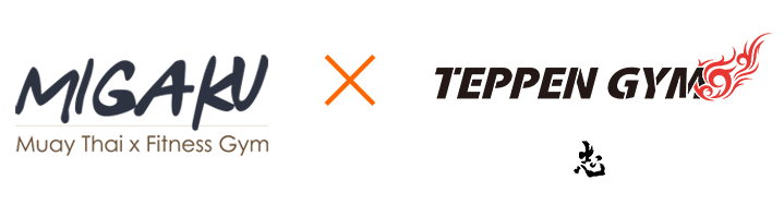 Migaku × Teppen Gym Professional Fighter Development Course