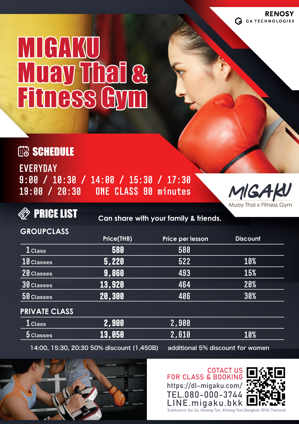 PRICE LIST